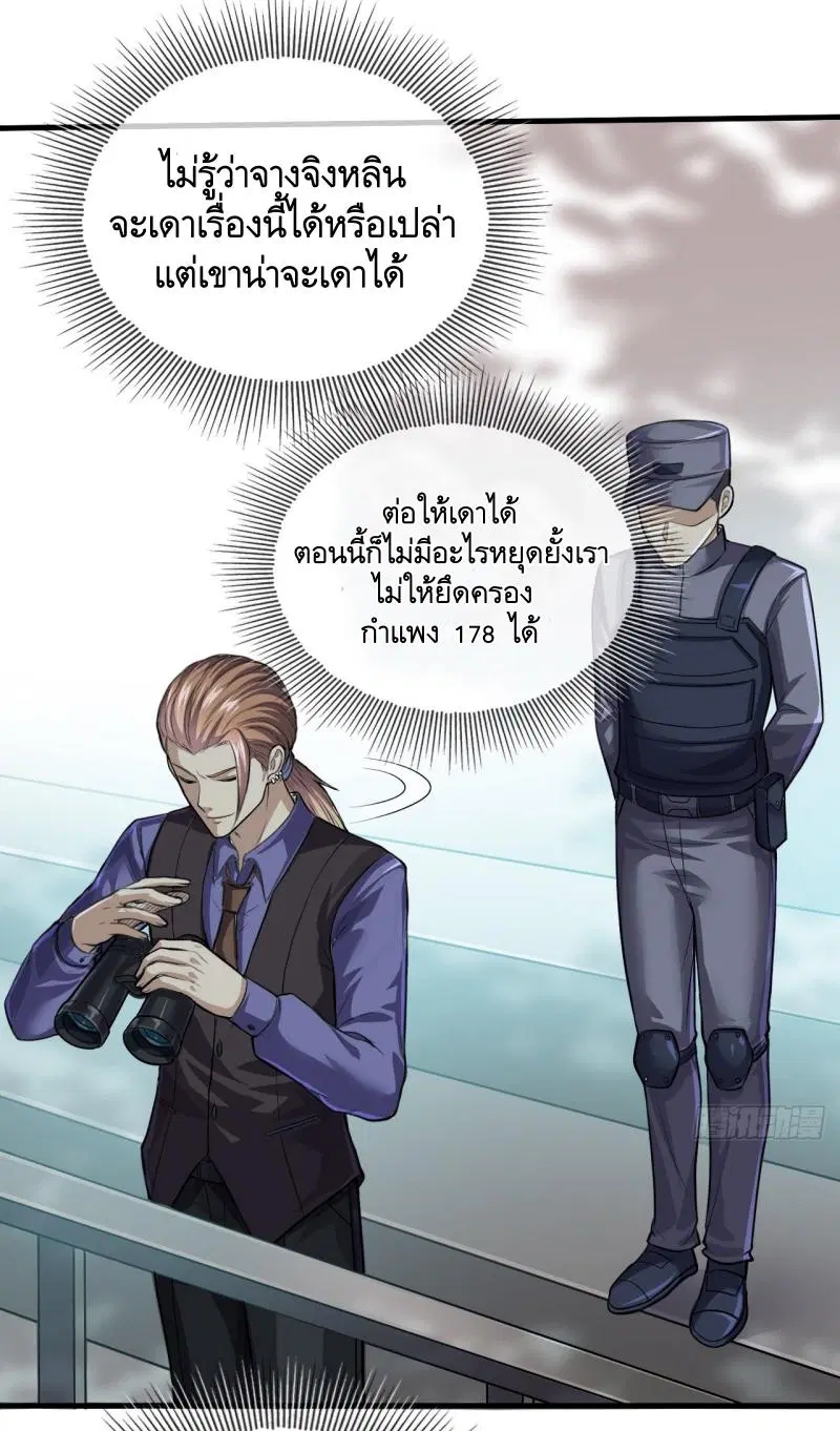 หน้า 4 จาก 50