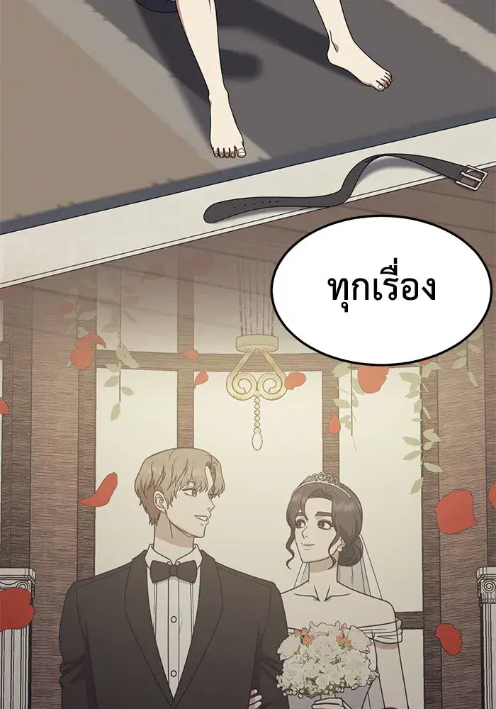 หน้า 80 จาก 178