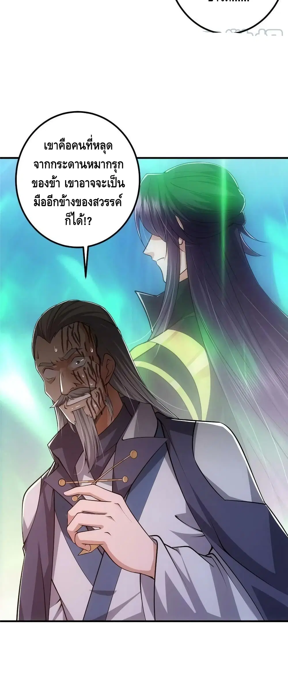 หน้า 17 จาก 42