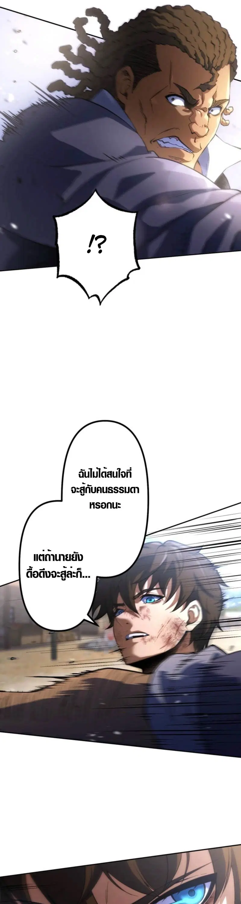 หน้า 32 จาก 48