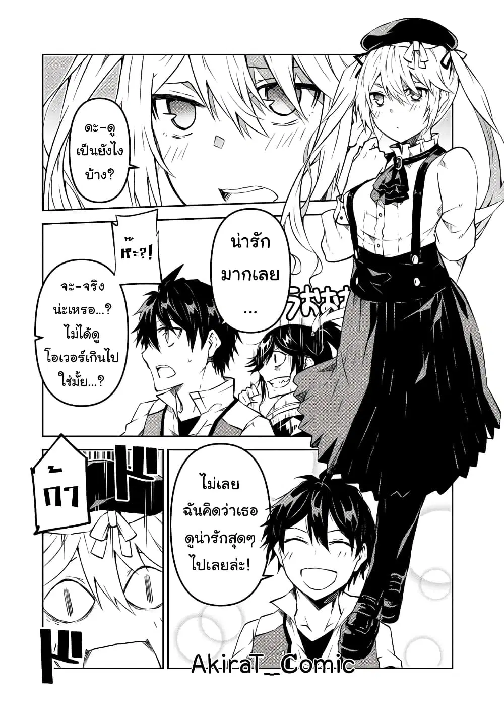 หน้า 5 จาก 12