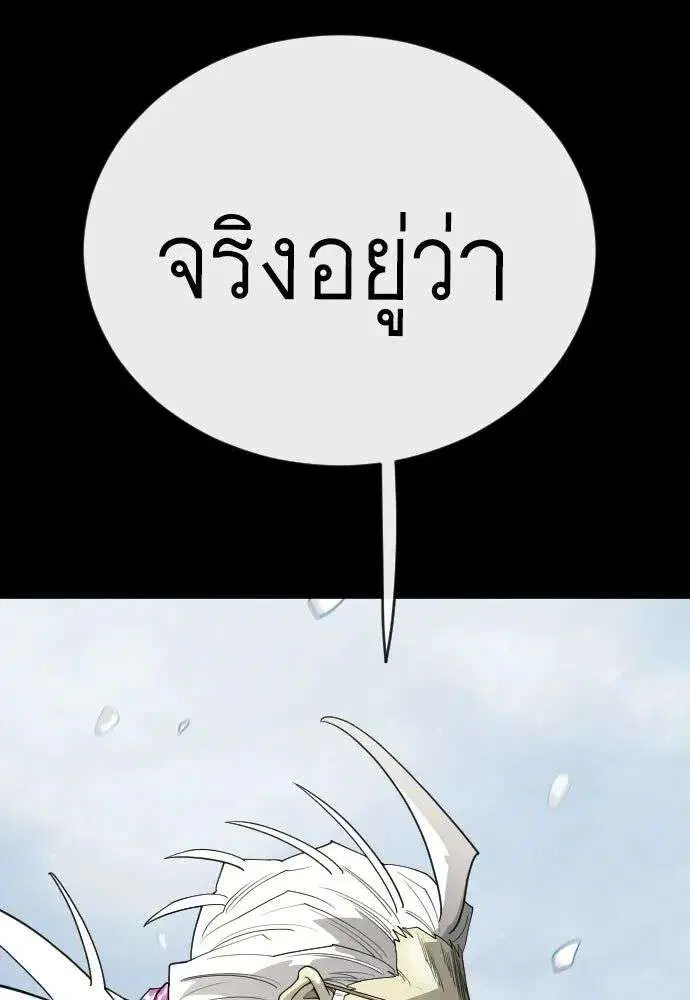 หน้า 67 จาก 191