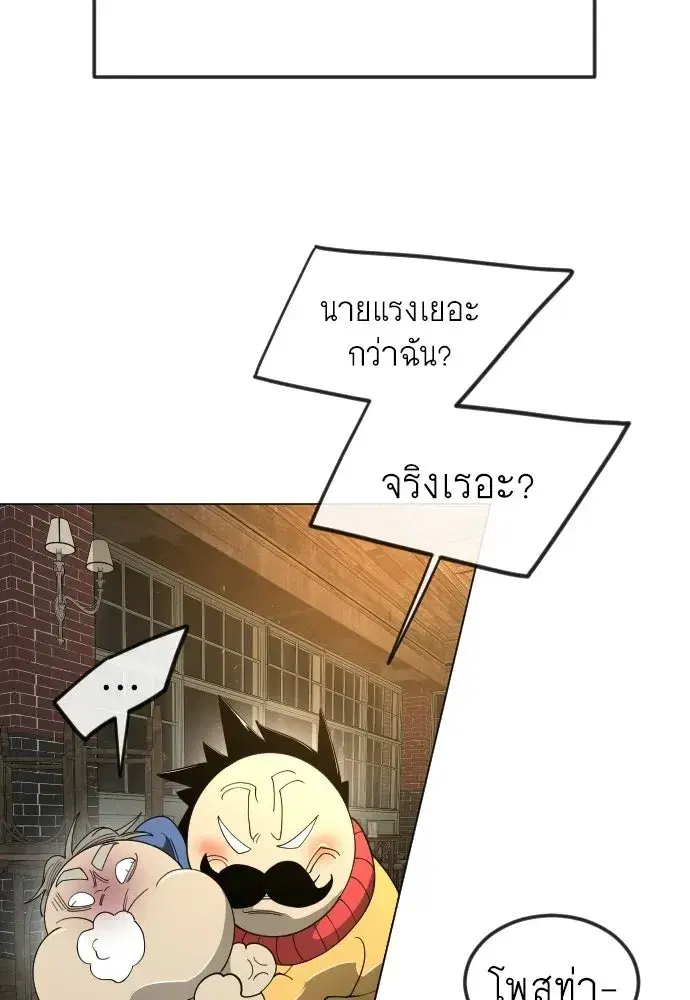 หน้า 154 จาก 181