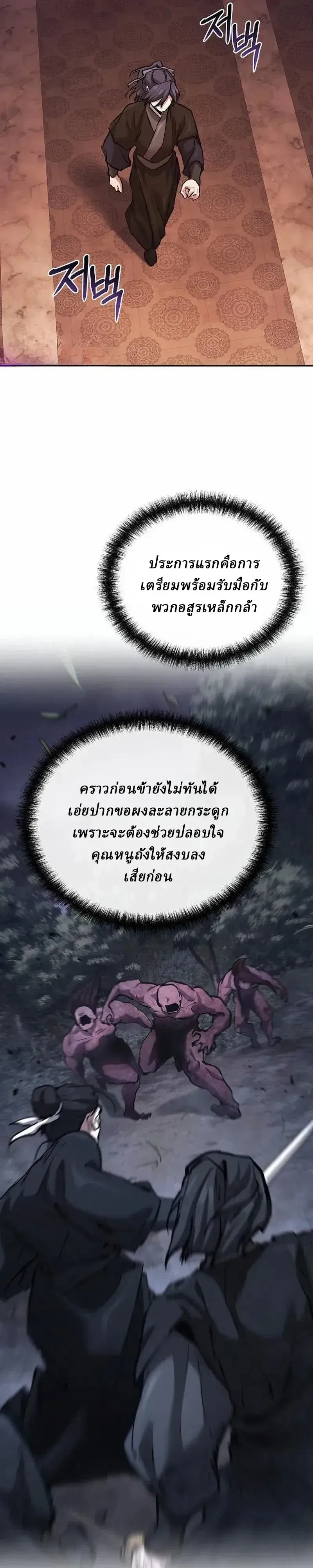หน้า 10 จาก 50