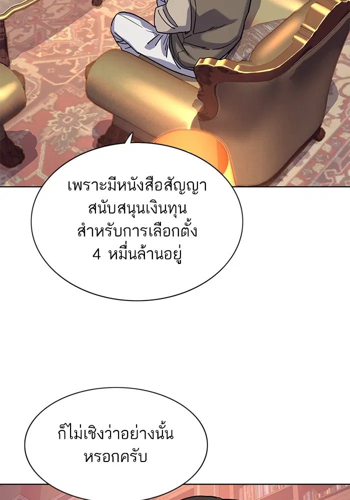 หน้า 83 จาก 131