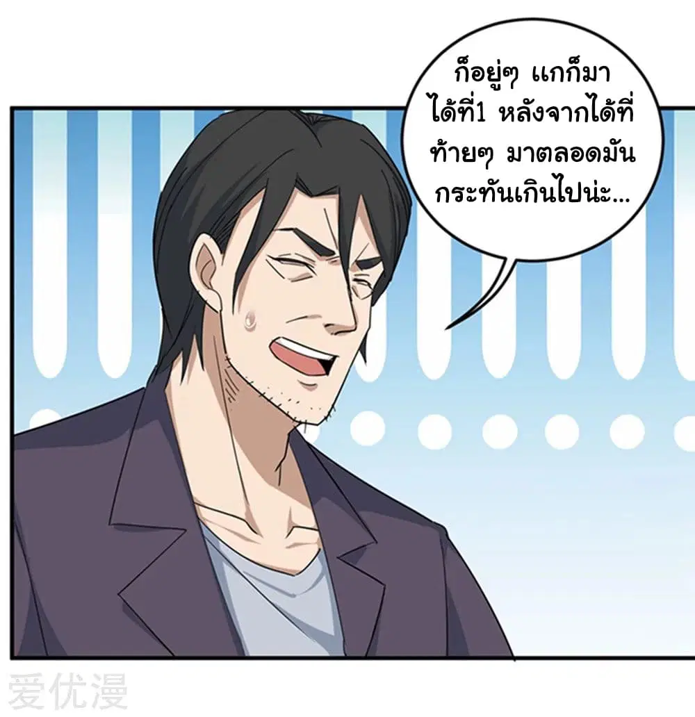 หน้า 11 จาก 32