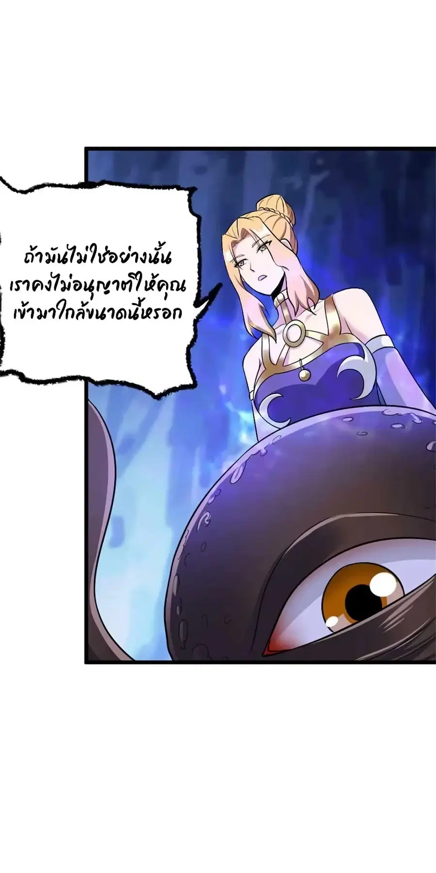 หน้า 6 จาก 40