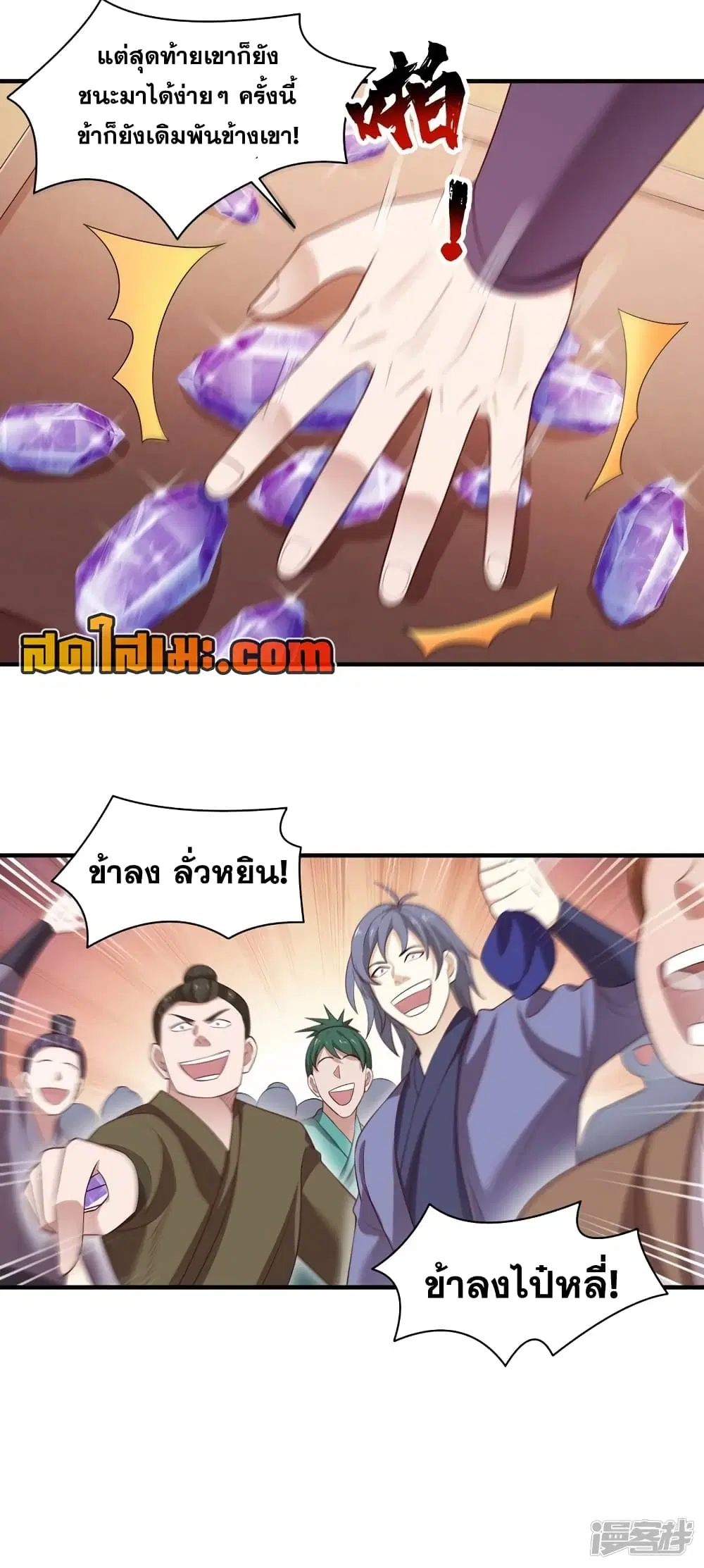หน้า 2 จาก 20