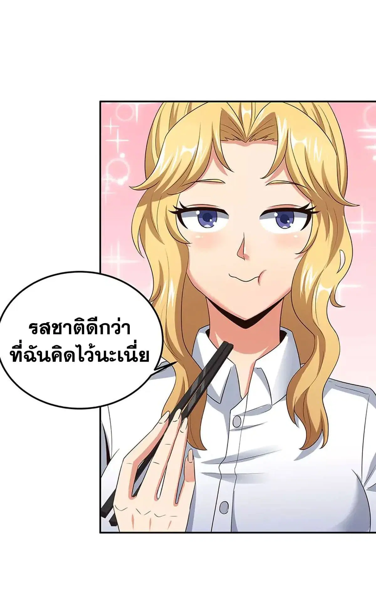 หน้า 36 จาก 53