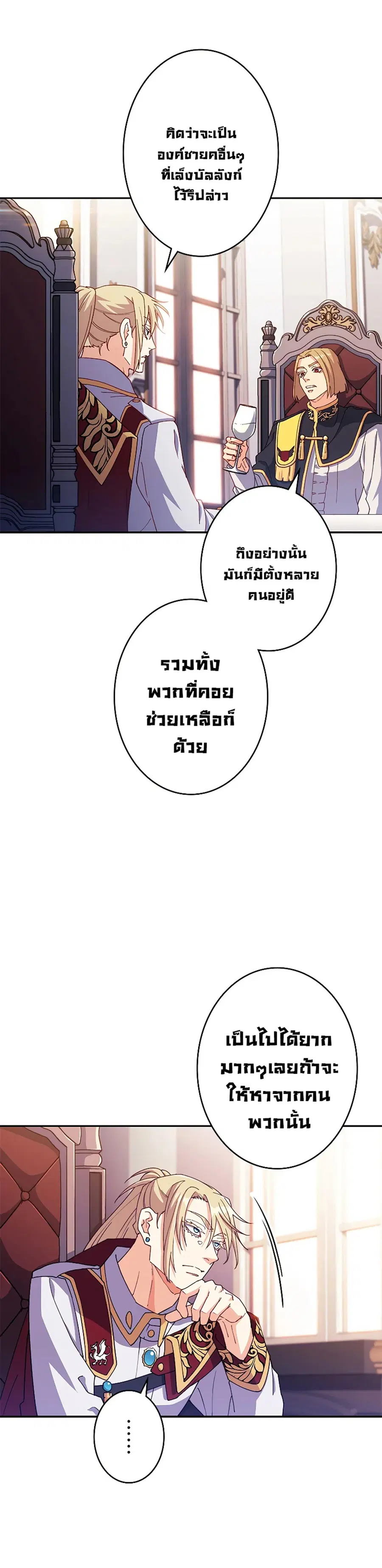 หน้า 19 จาก 38