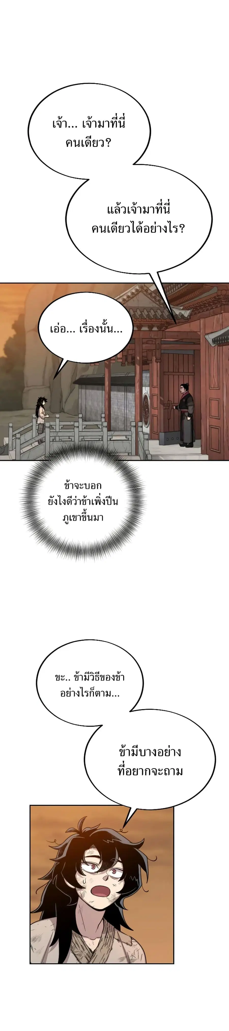 หน้า 12 จาก 34