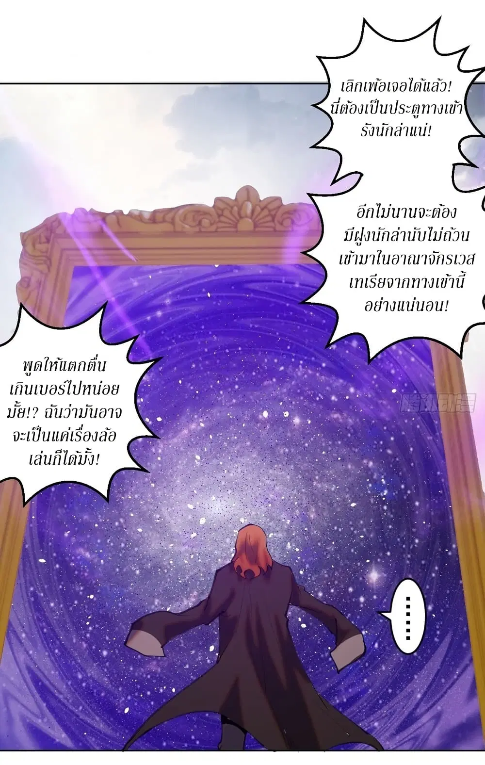 หน้า 31 จาก 32