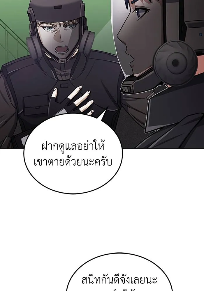 หน้า 113 จาก 128