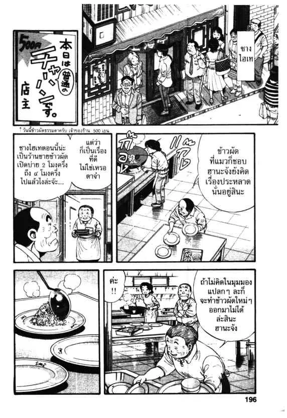 หน้า 12 จาก 30