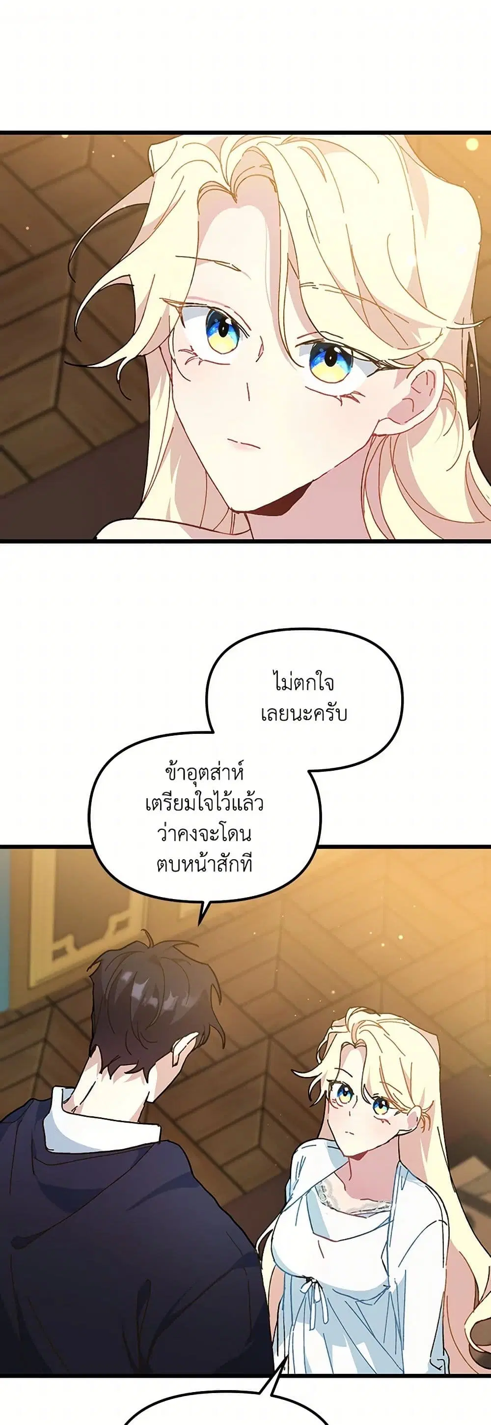 หน้า 9 จาก 37