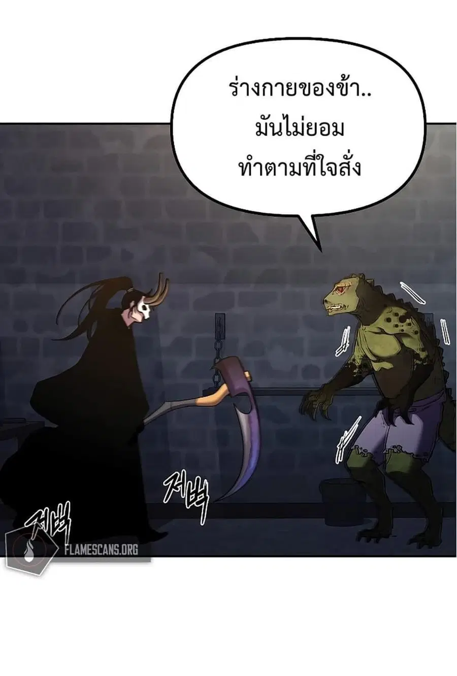หน้า 41 จาก 63