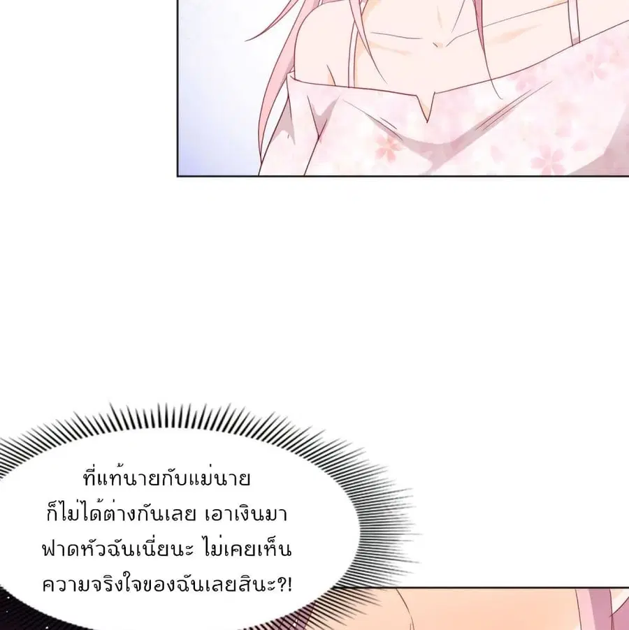 หน้า 26 จาก 40