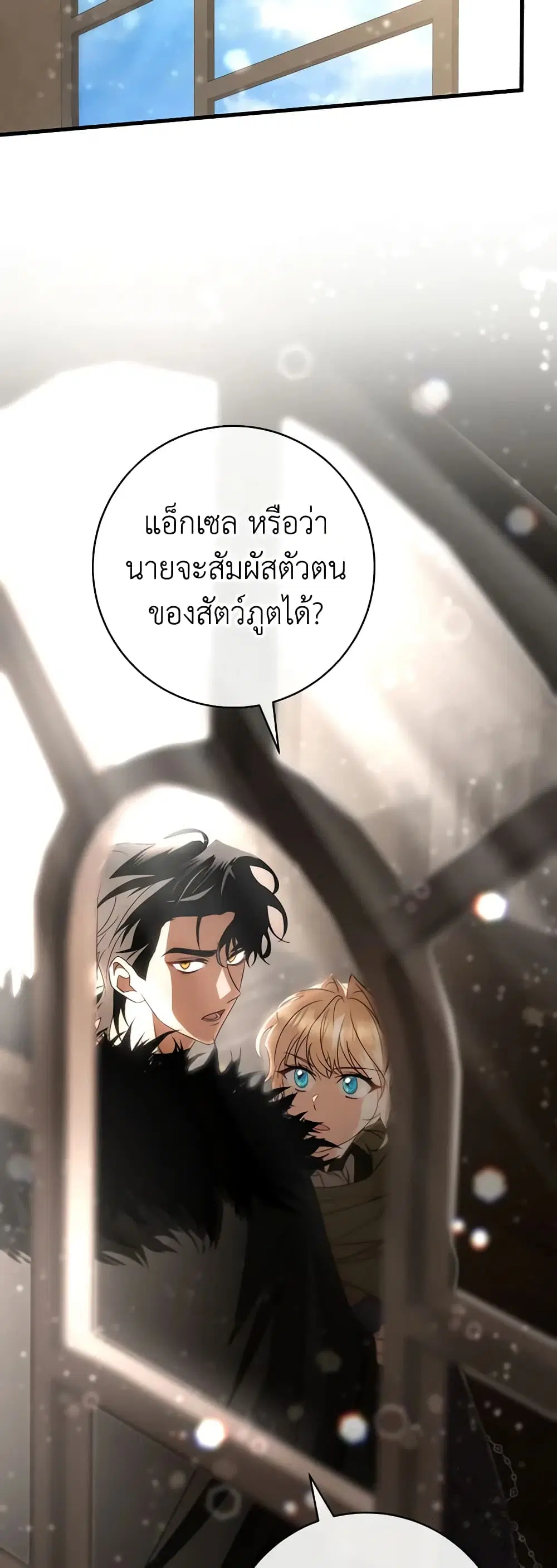 หน้า 23 จาก 44