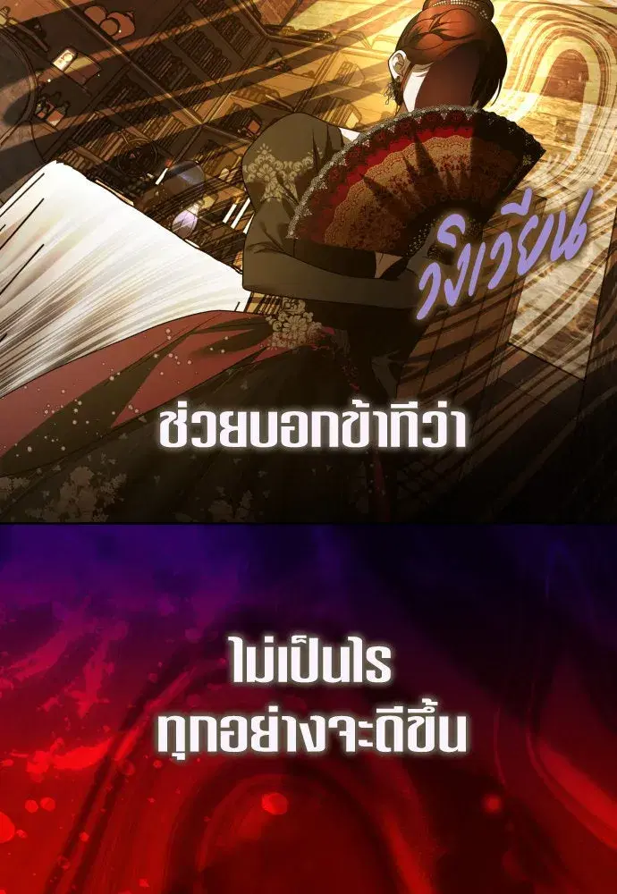 หน้า 140 จาก 165