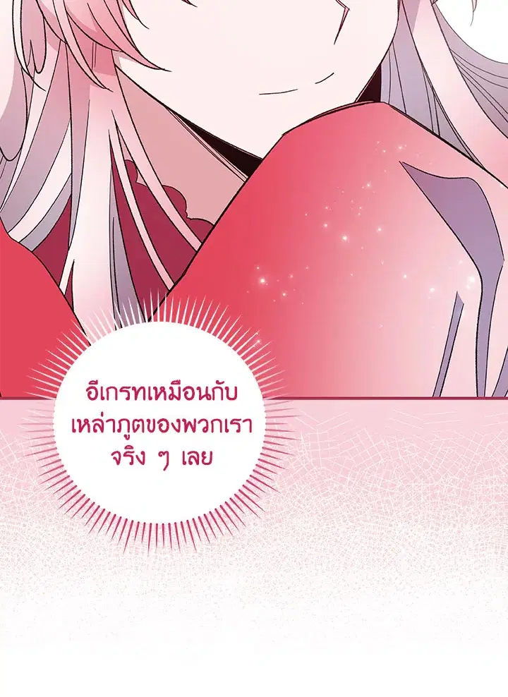 หน้า 58 จาก 110