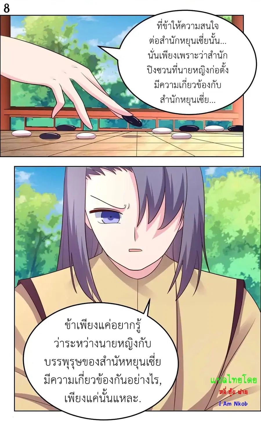 หน้า 10 จาก 22