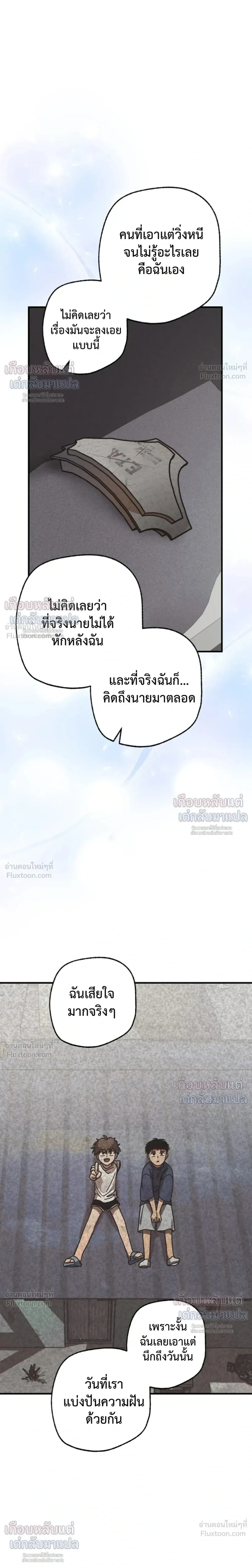 หน้า 23 จาก 25