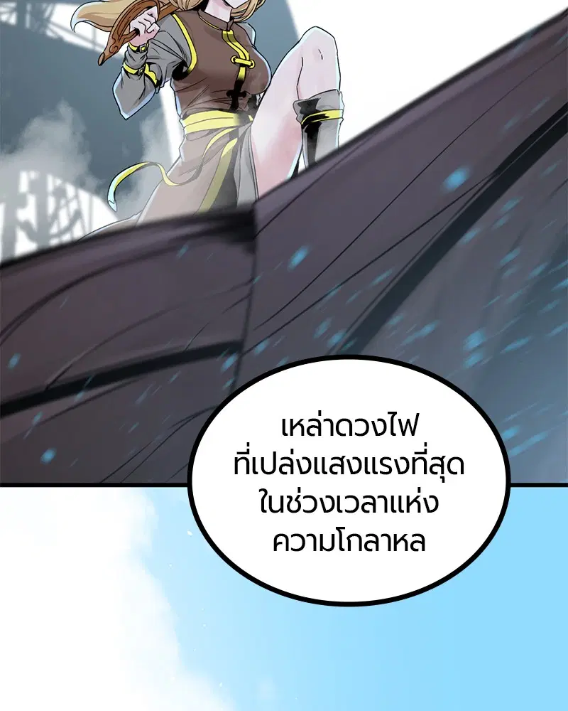 หน้า 35 จาก 133