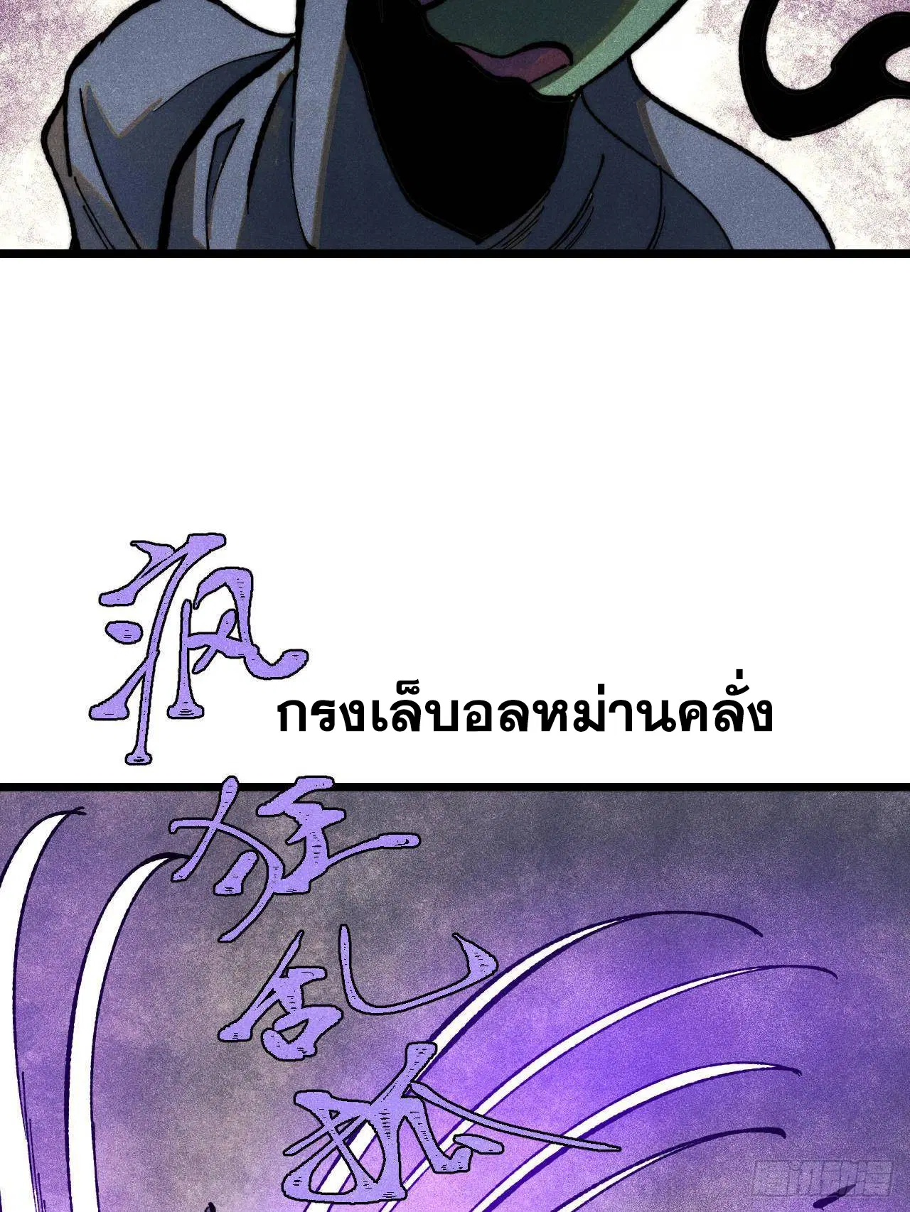 หน้า 28 จาก 74
