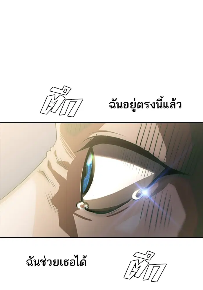 หน้า 77 จาก 119