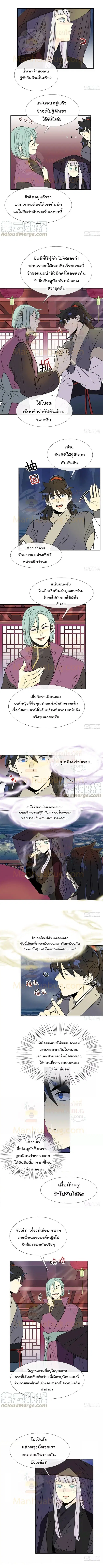 หน้า 6 จาก 7