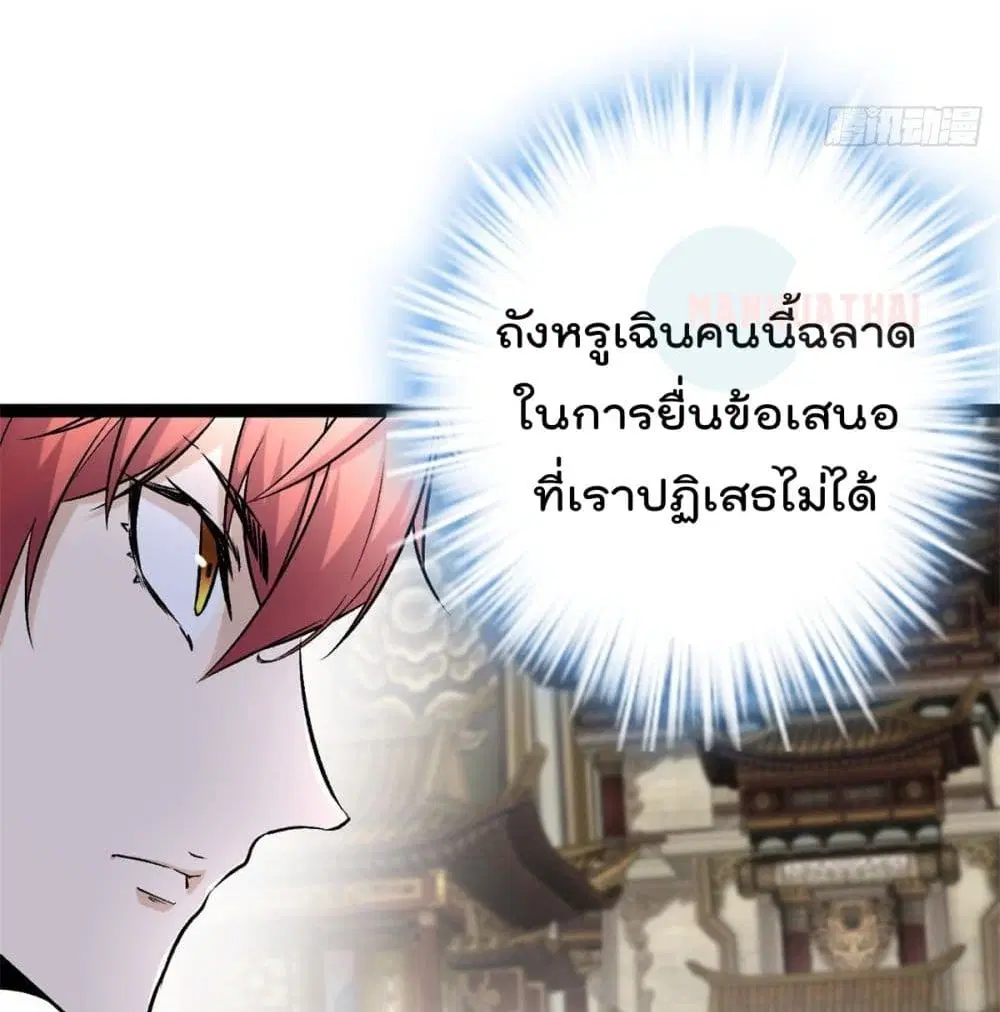 หน้า 20 จาก 84