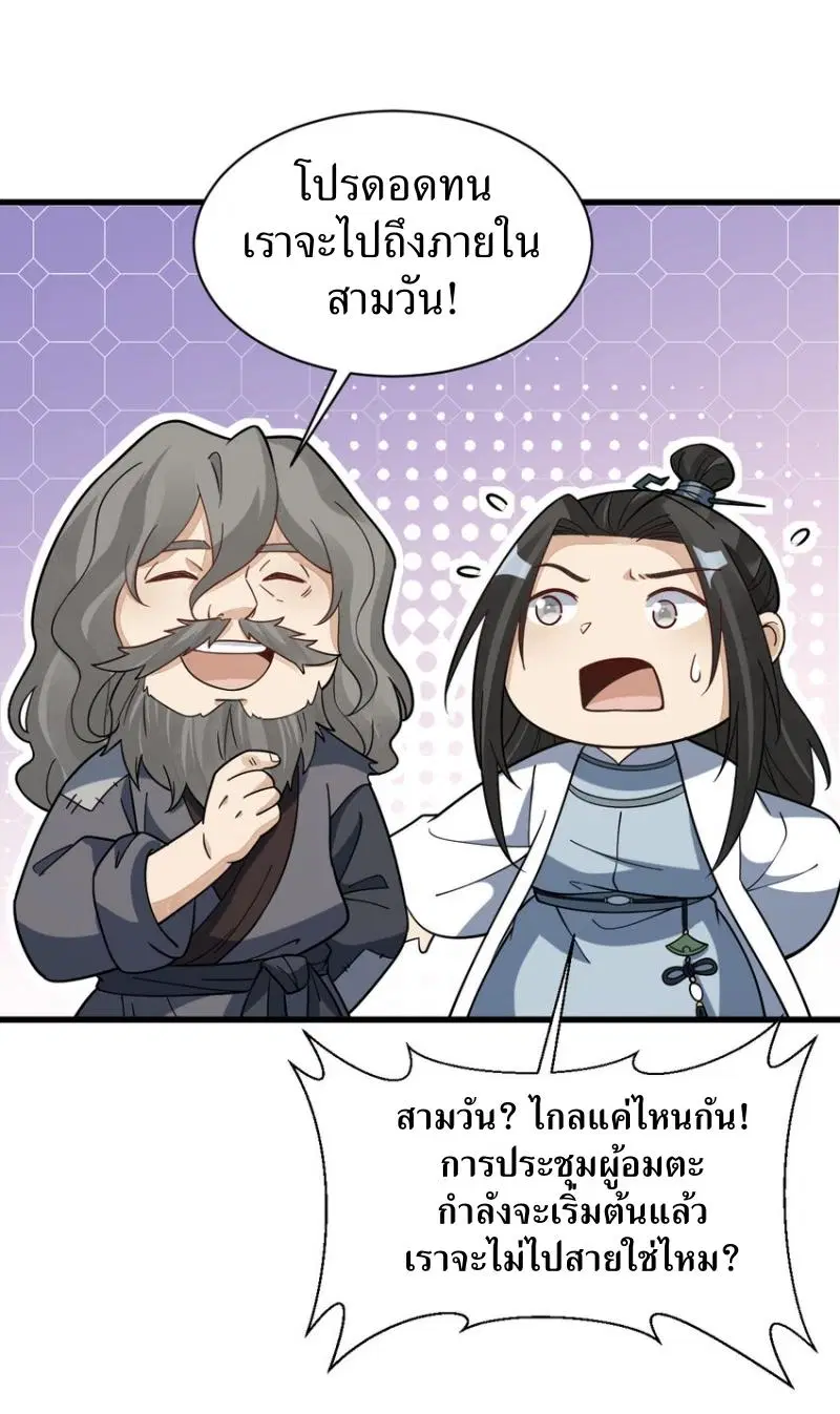 หน้า 26 จาก 40