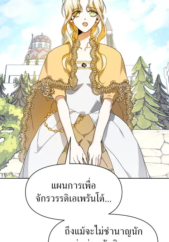 หน้า 119 จาก 142