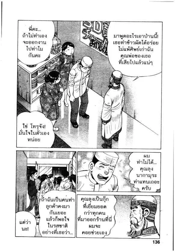 หน้า 14 จาก 24