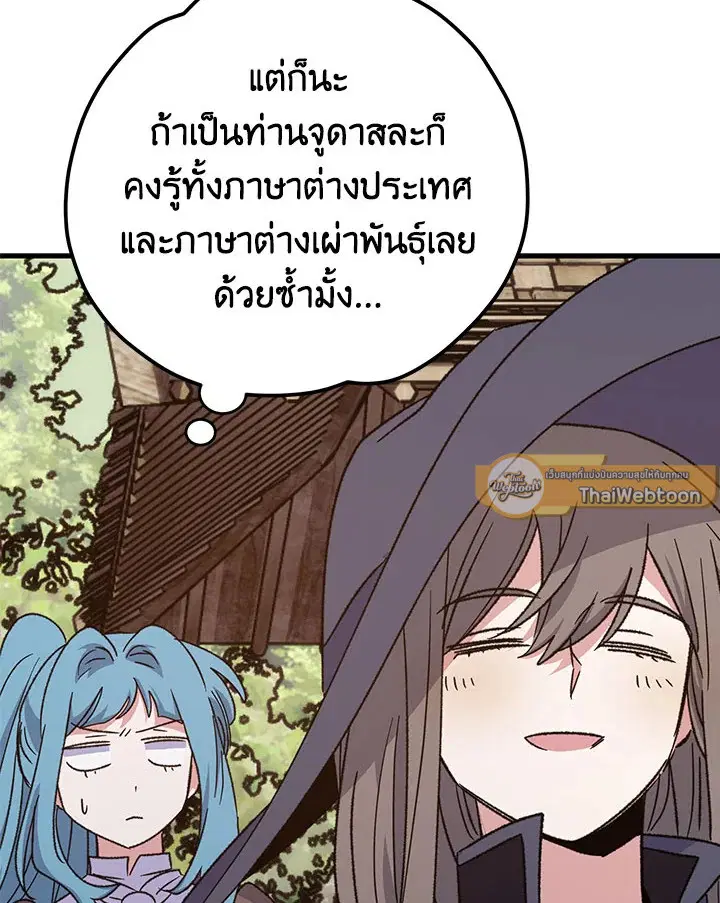 หน้า 177 จาก 236