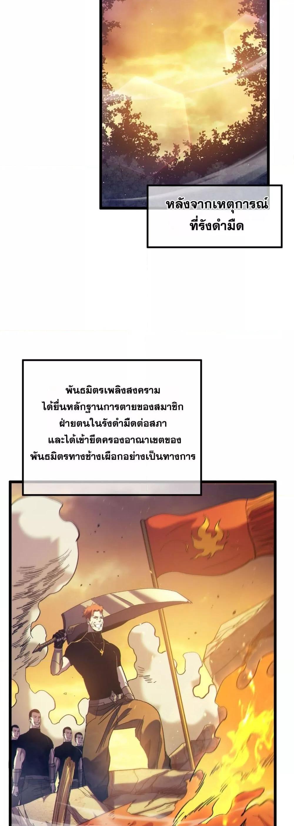 หน้า 18 จาก 52