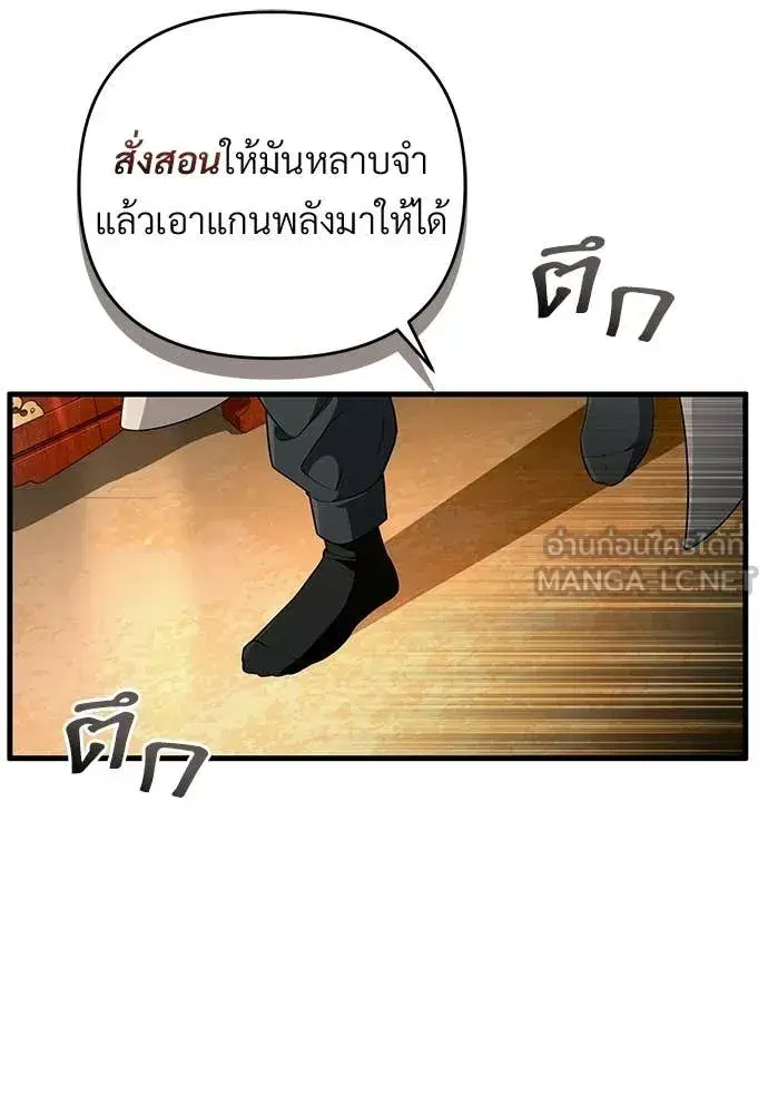 หน้า 82 จาก 139