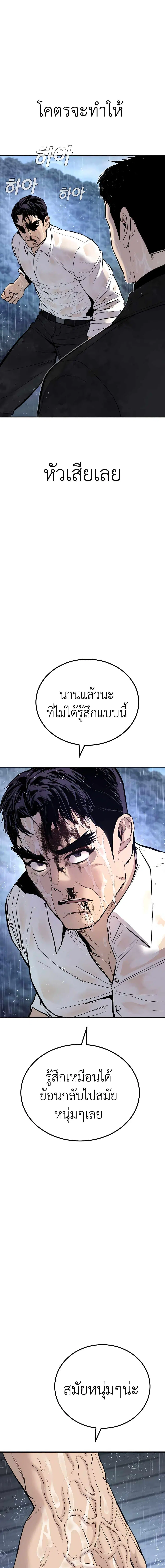 หน้า 8 จาก 39