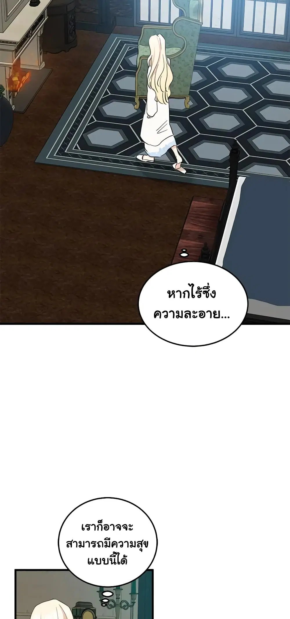 หน้า 42 จาก 48