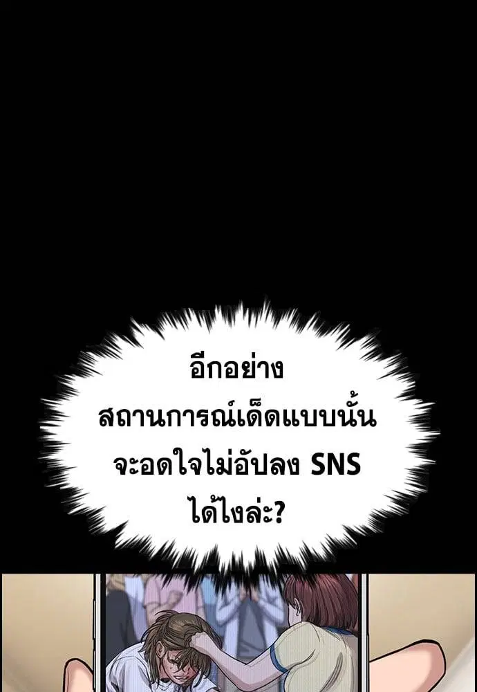 หน้า 9 จาก 141