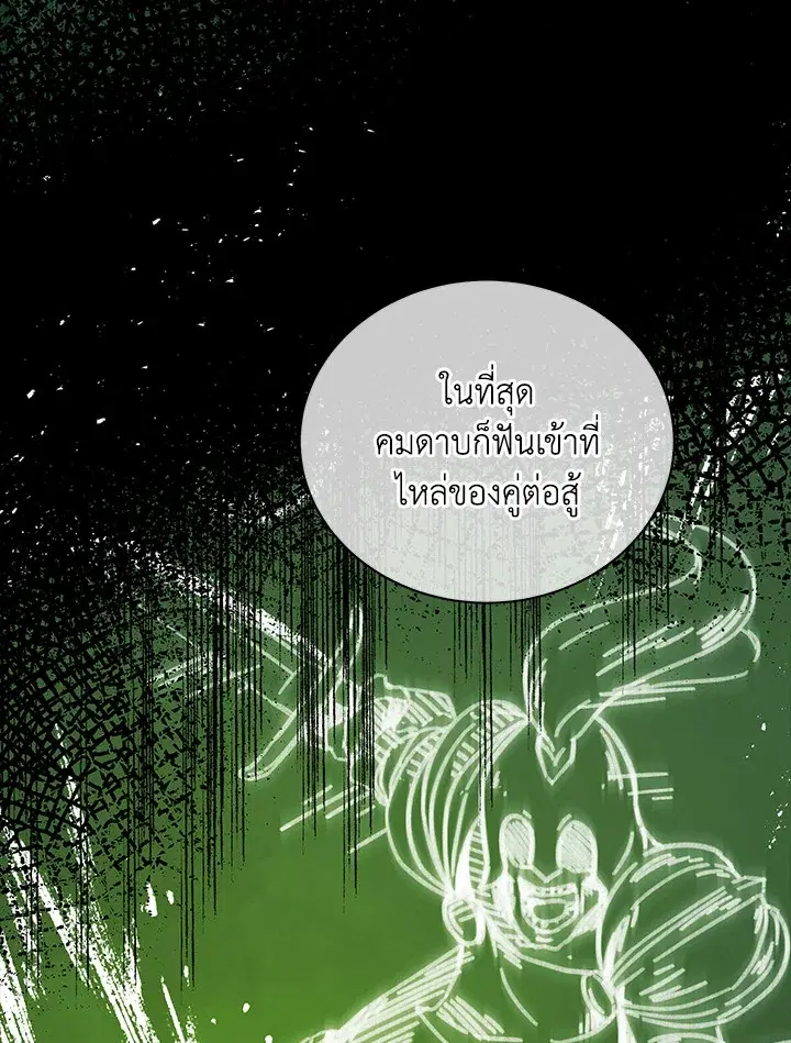 หน้า 72 จาก 125
