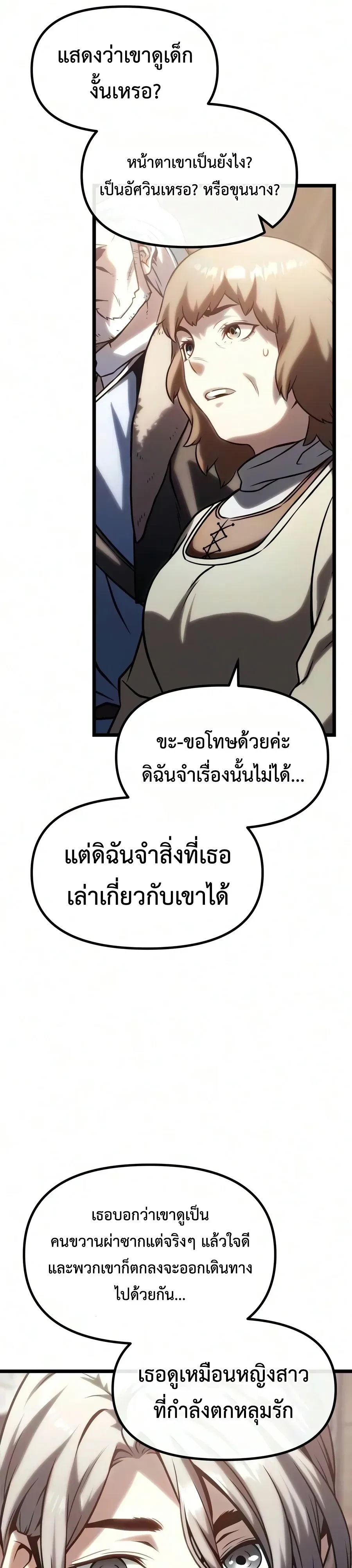 หน้า 10 จาก 76