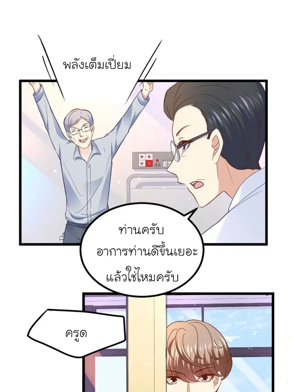 หน้า 30 จาก 39