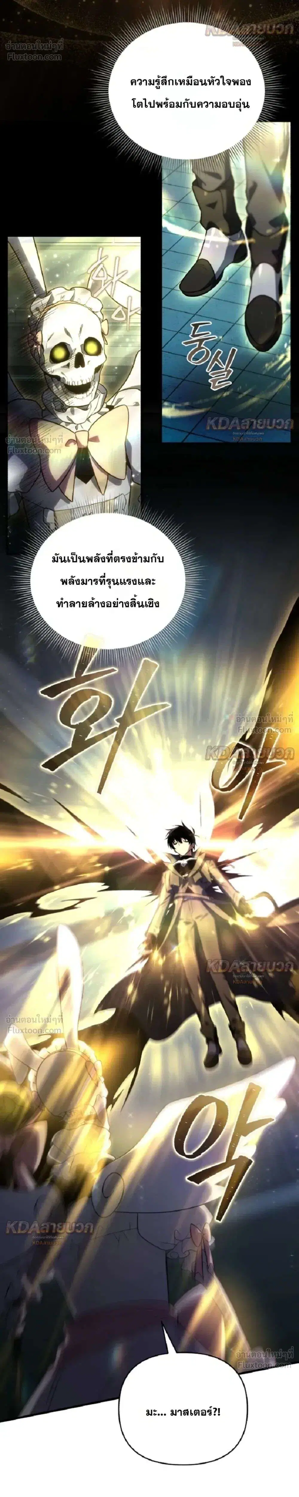 หน้า 41 จาก 47