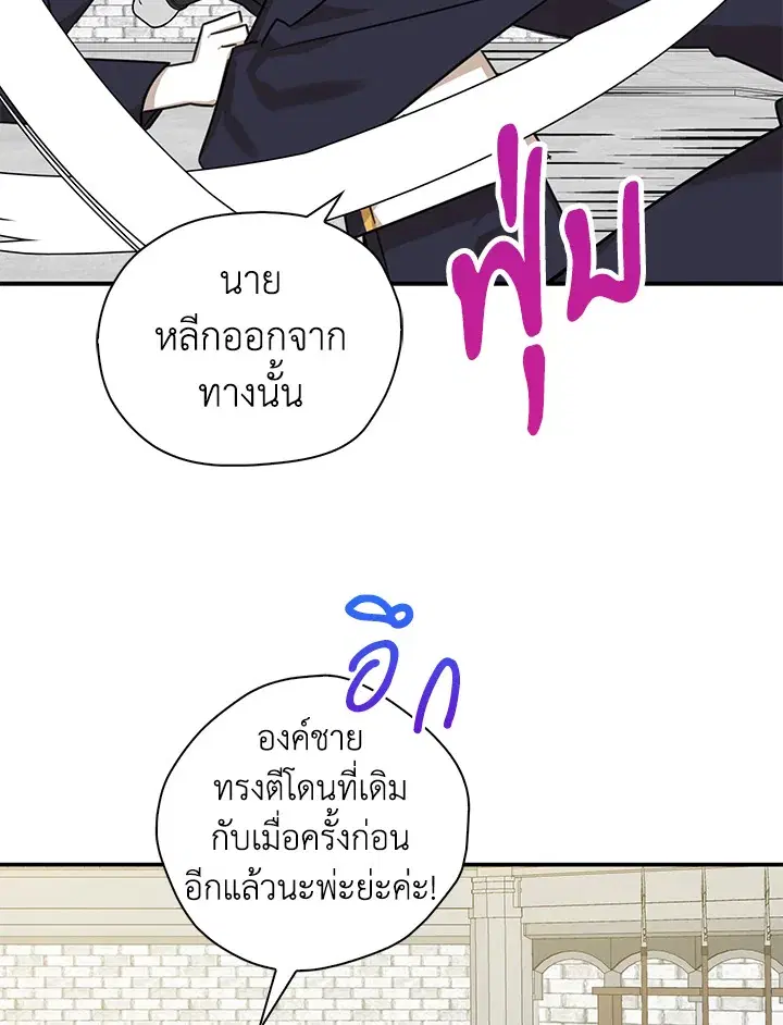 หน้า 58 จาก 95