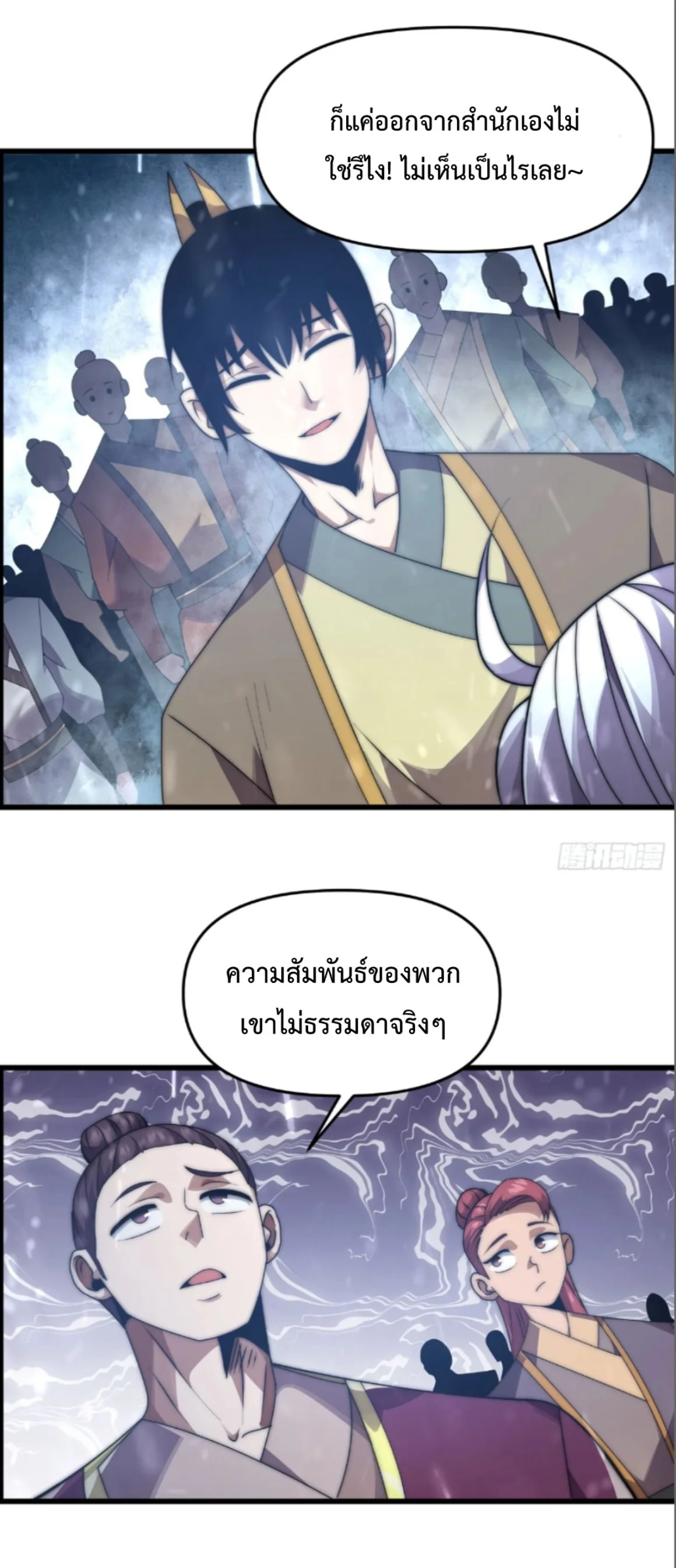 หน้า 32 จาก 50