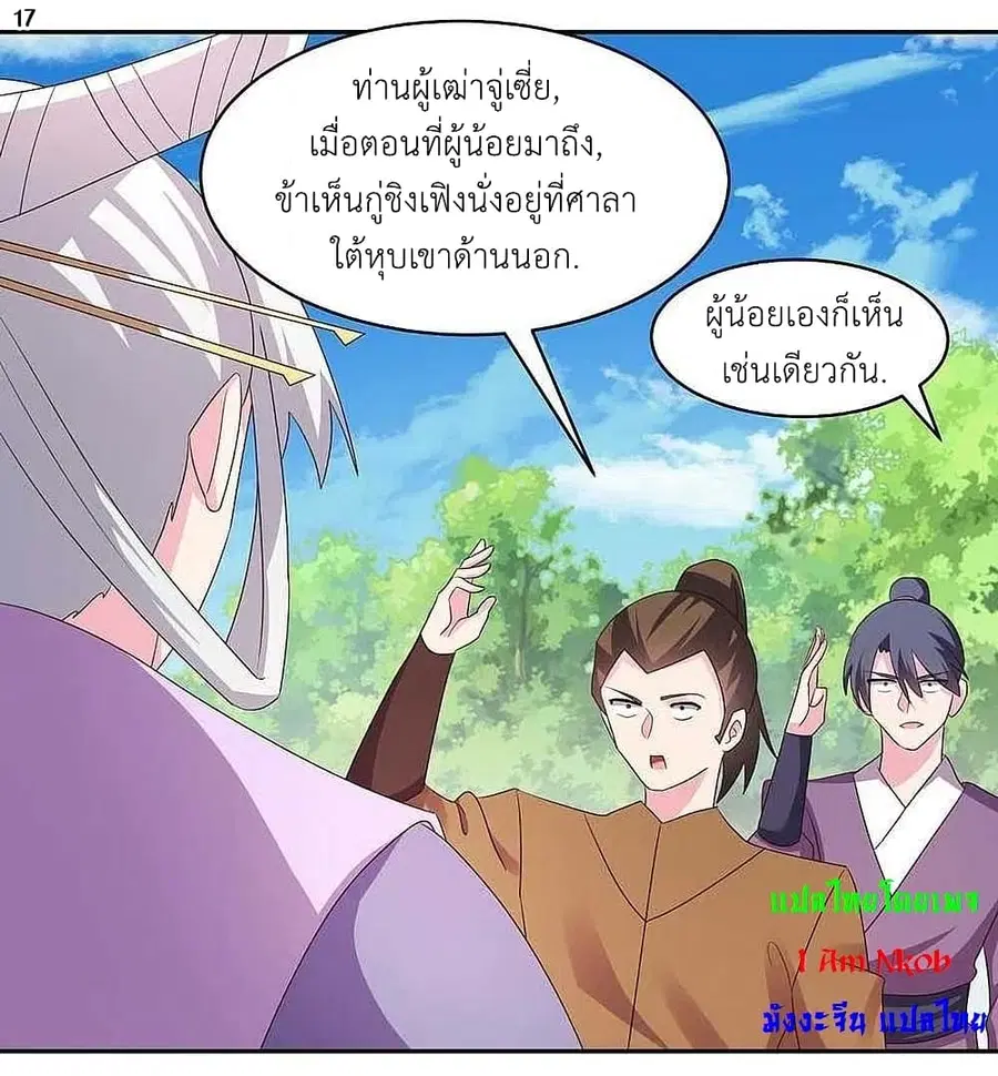 หน้า 19 จาก 27