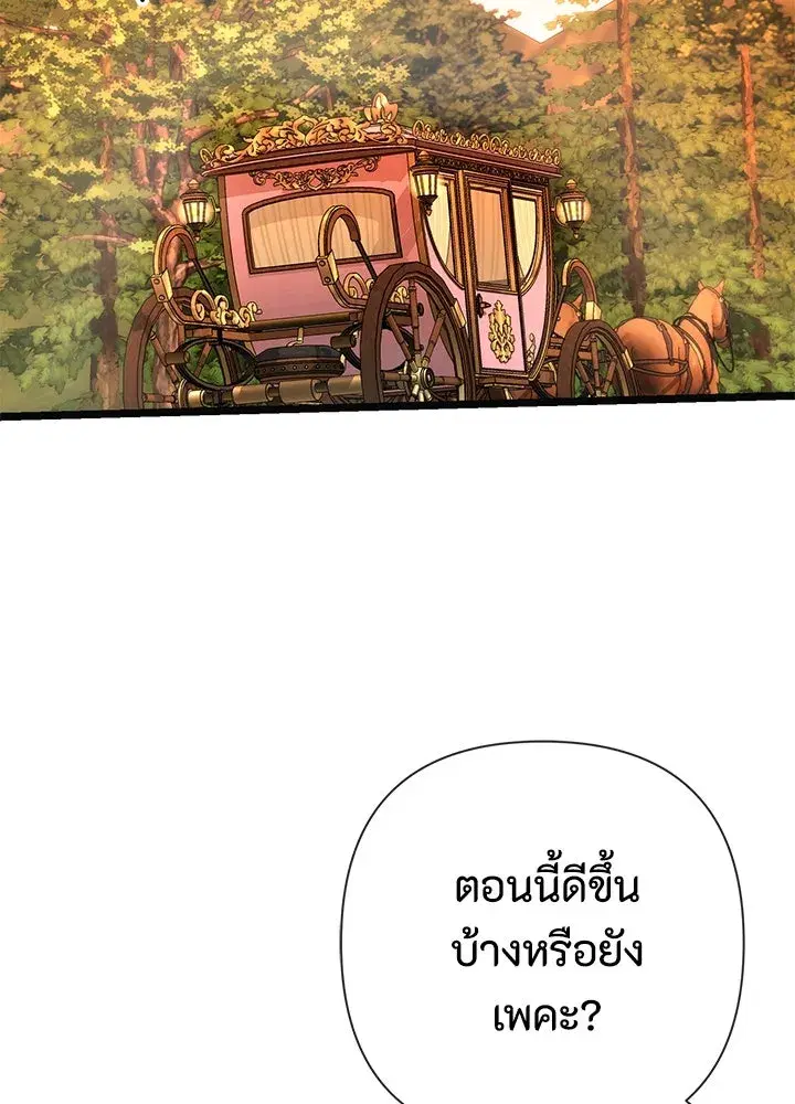 หน้า 13 จาก 124