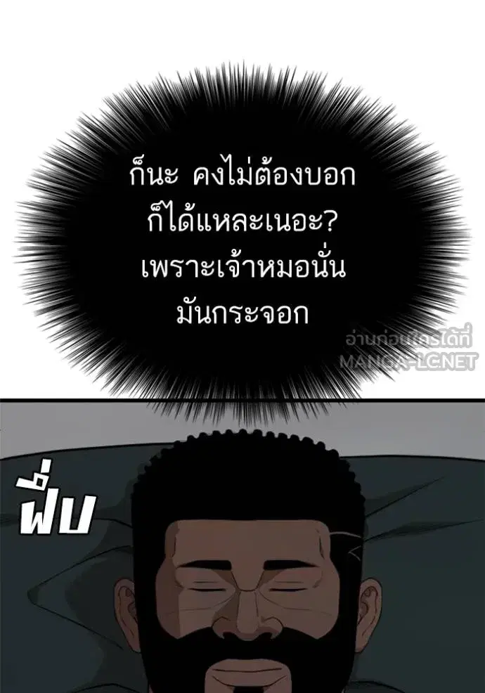 หน้า 33 จาก 147