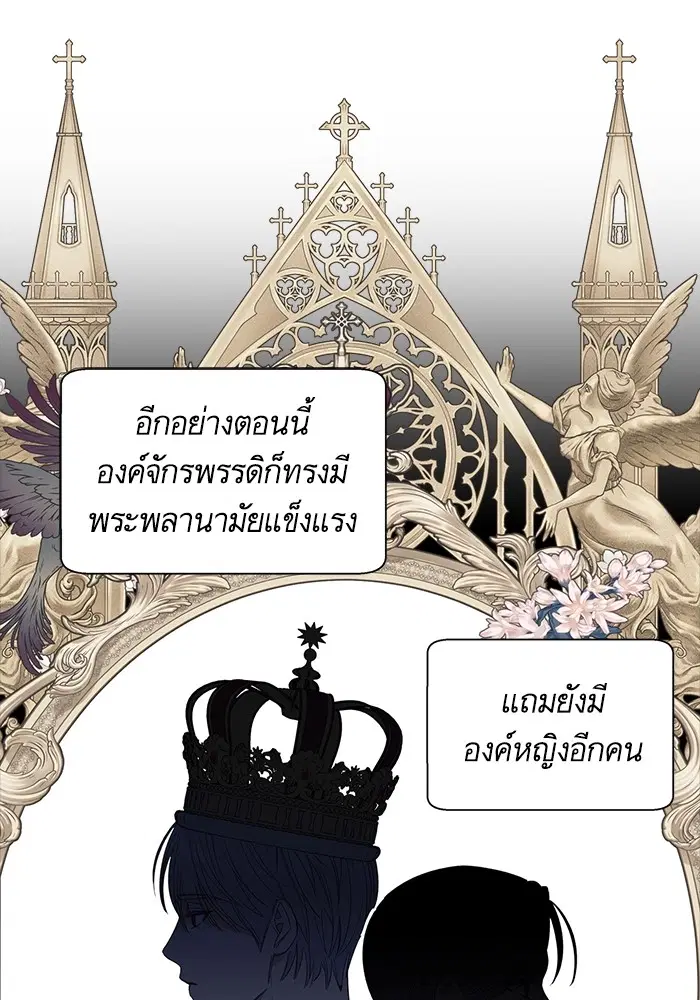 หน้า 94 จาก 106